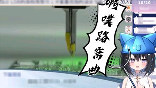 [Hoshina Suzu] One sentence proves that I am not Chinese