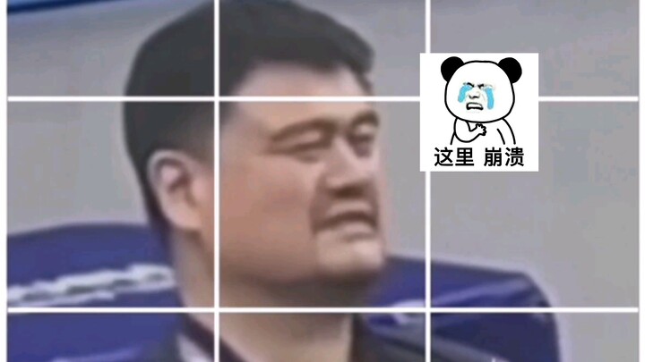 What kind of teammate made Yao Ming put on the “pain mask”?