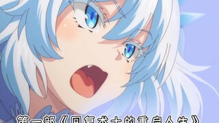 绅士必看的十部动漫！