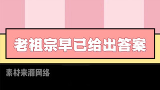 We're all waiting for a reasonable answer.