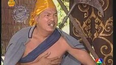 โก๊ะจ๋าป่านะโก๊ะ EP.10 2549