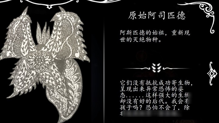 Hiệp sĩ nhỏ, đây không phải là tổ ong... (12)