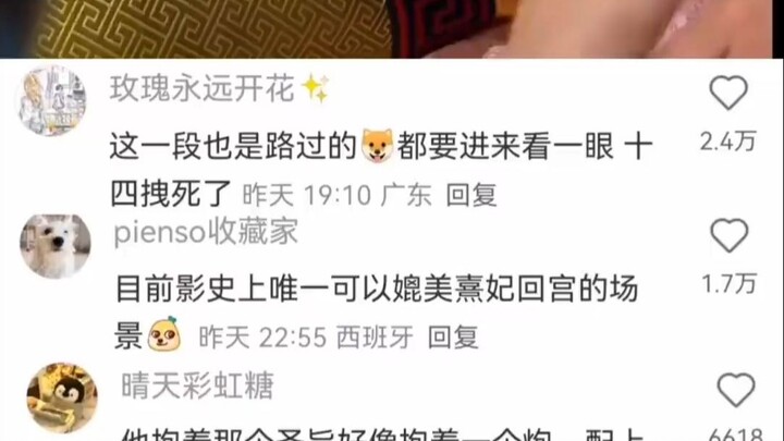 Saat ini, satu-satunya adegan dalam sejarah perfilman yang bisa menyamai adegan Kembali ke Istana Pe