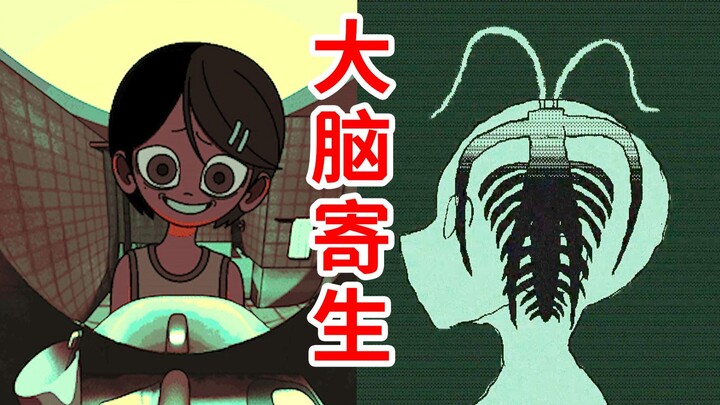 จะพิสูจน์ได้อย่างไรว่าฉันคือ “ฉัน”? แม่ของคุณจะฆ่าคุณ! เกมสยองขวัญ «Am I Nima» ตอนที่ 1