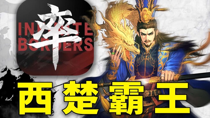 Backstabbed by the entire region! Played till becoming a real werewolf and got killed! Challenging t