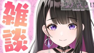 [Important words] About some things I want to say [Koino Yamai]