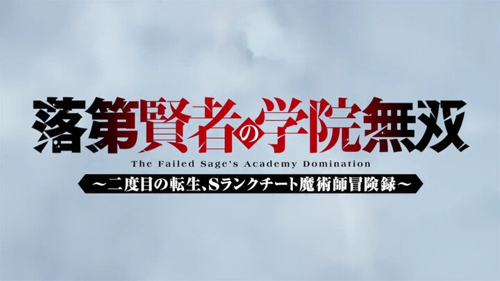 Rakudai Kenja no Gakuin Musou: Nidome no Eps 6 (Sub Indo)