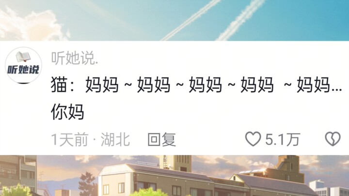 Hilarious… One bump and the milk-cow cat’s voice changer falls off! Why isn’t it clamping anymore, y