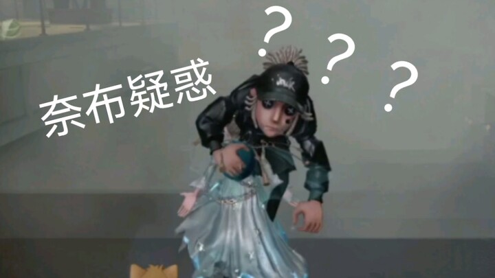 Is this the Space Witch’s new skill…?