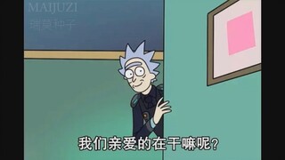 [Rick and Morty] Handwritten Guess Who I Am, CP Miami Rick x Police Rick