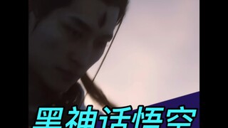Who the hell said to fight Erlang Shen at the end?