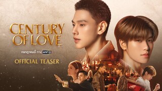 [OFFICIAL TEASER] Century Of Love ปาฏิหาริย์รักร้อยปี | กรกฎาคมนี้ | one31