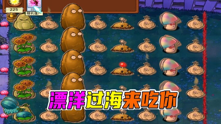 Plants vs. Zombies: The Red-Eyed Shooter Is Such a Pain—3,000 Sun Just Goes Down the Drain!