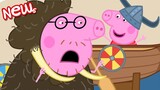 Peppa Pig Tales | Peppa Pig's Night at the Museum | BRAND NEW Peppa Pig Episodes