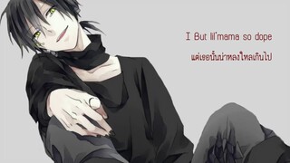 Nightcore - Dark Horse [Male Version] [Thai sub]