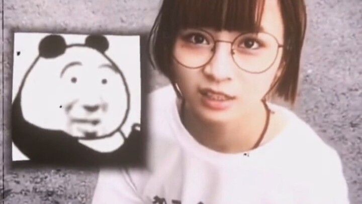 คุณทำอะไรน่ะ
