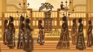 Tứ Phương Quán EP 12 [Sub Việt]