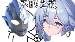 Star Railroad's "Sleepless Night" has more highlights than Triga's OP