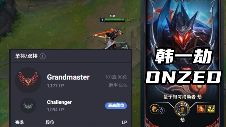 Han Yijie says Yasuo is an easy pick? I’ll let him see China’s Yasuo—Yasuo vs. Han Yijie’s ONZED.