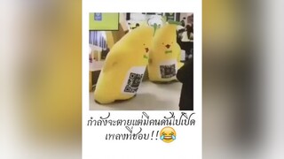 อาการก็จะประมาณนี้นะ😂😂คนไทยเป็นคนตลก มีมไทย แท็กเพื่อน