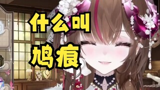 广东人天天说“鸠痕”这是有什么病吗？