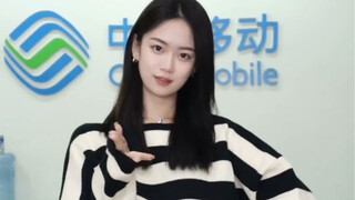"باستخدام بيانات شركة China Unicom، ومراقبة الشابة من شركة China Mobile"