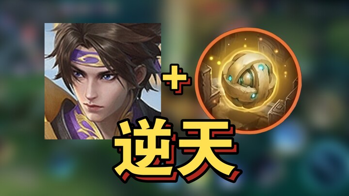 จ้าวอวิ๋นได้รับการปรับสมดุลครั้งใหญ่อีกครั้ง!