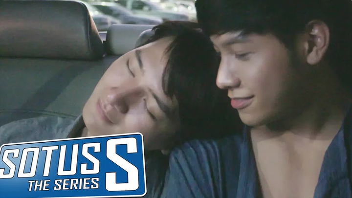 Sotus S Special Scene แกล้งซบให้รู้ว่ารัก!!!