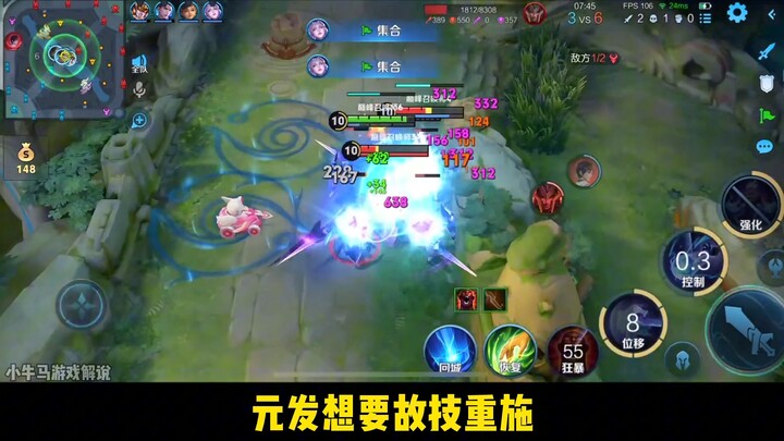 Zhènzhì Sīkōng Zhèn, Tier 4, no energy — Thunderstorm triggered 7 times! In the lane, he completely 