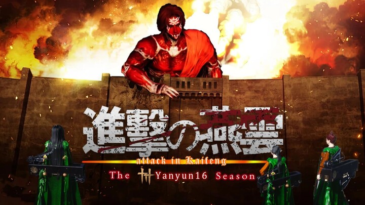 《大  宋  调  查  兵  团》