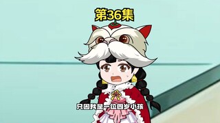小的们，跟随我灵儿，救老婆婆和大黑牛