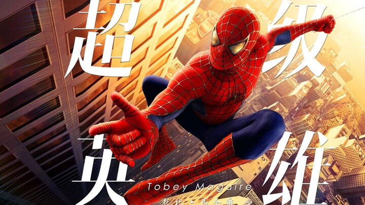 Why after all these years, he is still the best Spider-Man?!