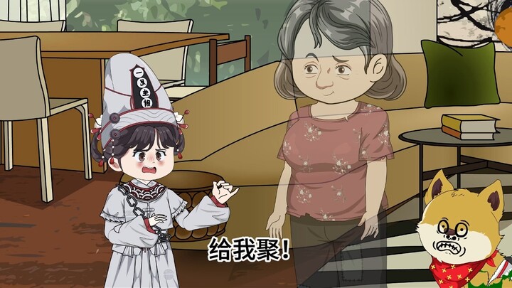 替身