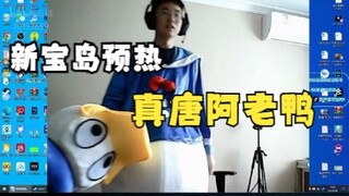 Kata kunci: sarung kulit, Pulau Harta Karun Baru, menggoda