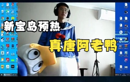 Keywords: skin, New Treasure Island, flashy