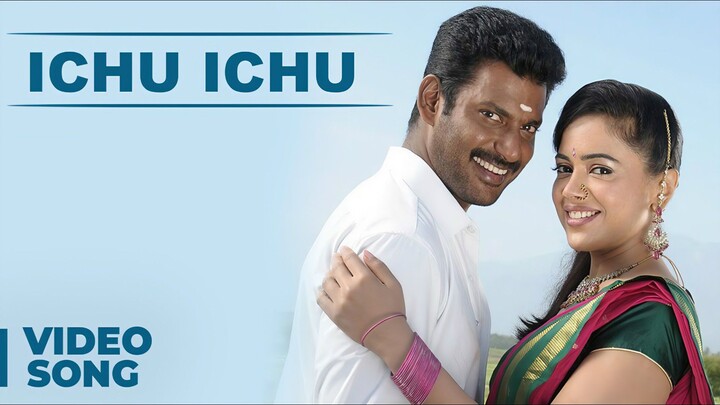 Ichu Ichu Official Video Song Tamil 4K - Vedi - Vishal, Sameera Reddy, Vijay Antony, Prabhu Deva