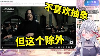 日本天然小姐姐看《哈利波特与社会摇》好像还怪喜欢的