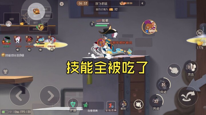 【Tom and Jerry】Where’s my combo kill? Got eaten?