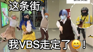 【PJSK/宝宝巴士】我把你当路人你却要跳啤酒烧烤给我看…