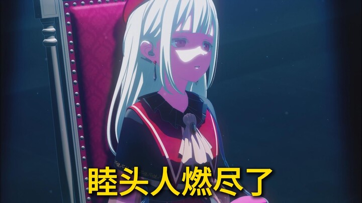 Mọi chuyện đã rõ rồi, thầy Đại Tường hãy ra tay đi — Cảm nhận sau khi xem tập 2 của Ave Mujica