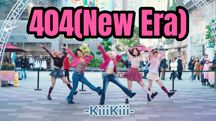 Barbie Clone | Perfect Cover Dance of 404 (New Era) - KiiiKiii Roadshow
