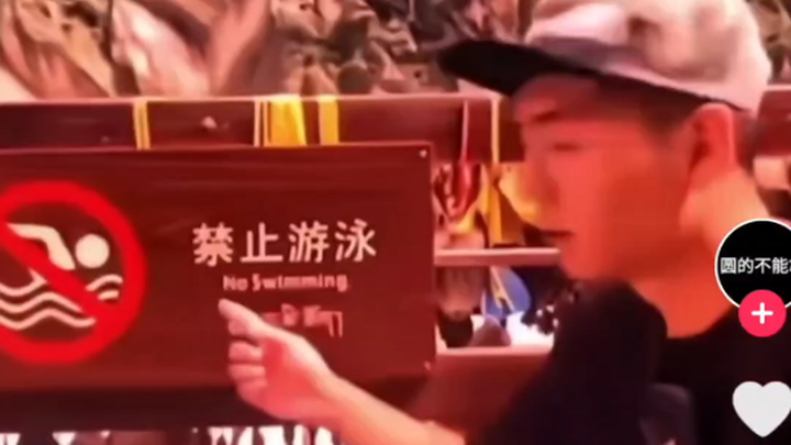 《tiktok》看国内博主在黄河流域某段看见了——禁止游泳