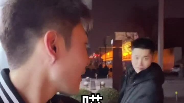 Midnight Strange Incidents