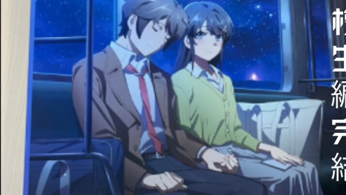 Rascal the Baka Movie: Final Episode Deluxe Bonus