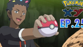 Pokémon the Series XY EP25 ศึกโชโยยิม! ปิกาจูปะทะจิโกรัส! Pokémon Thailand Official