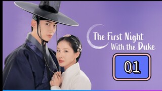 🇰🇷 The First Night with the Duke Episode 01