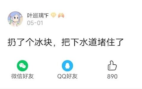 Even in the physics community, it’s quite a shocking phenomenon — “Zhihu Morning News”