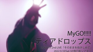[Official Live Video] MyGO!!!!! "Teardrops" (MyGO!!!!! 2nd LIVE "Embrace It Just As It Is")