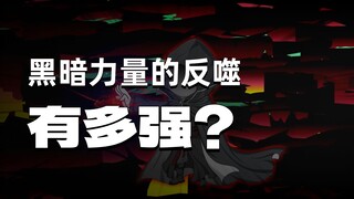 穿越到龙珠世界成为贝吉塔第三百零八集