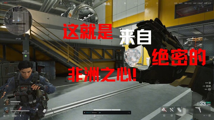 Đây chính là từ trái tim tuyệt mật của châu Phi!!